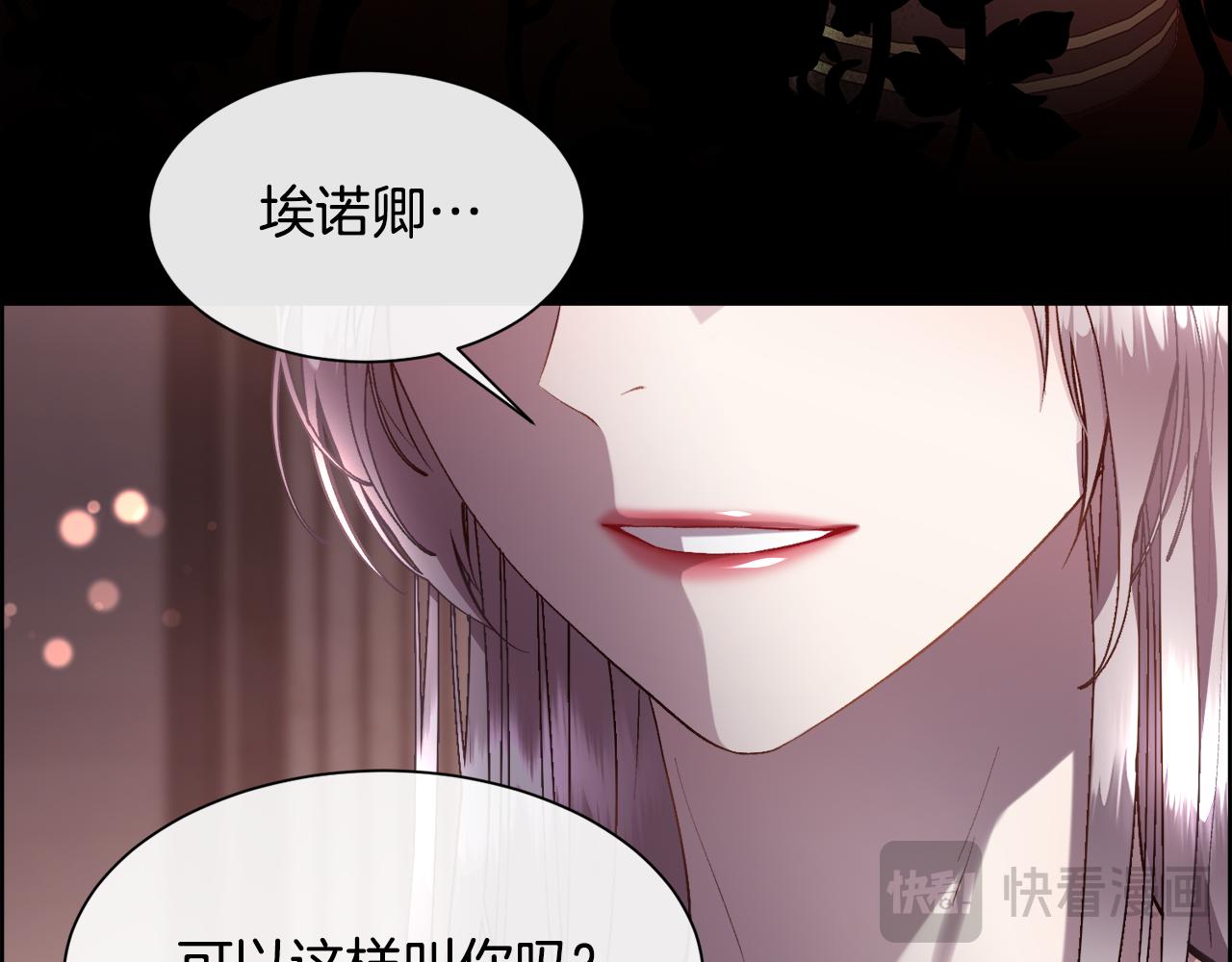 第82话 难以自持40