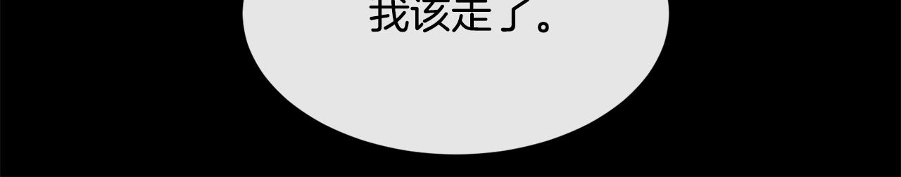 第82话 难以自持51