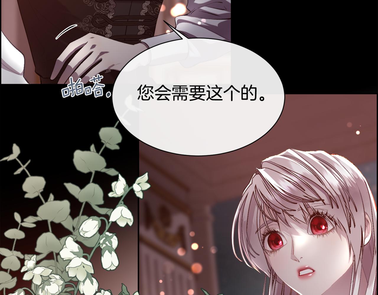 第82话 难以自持55
