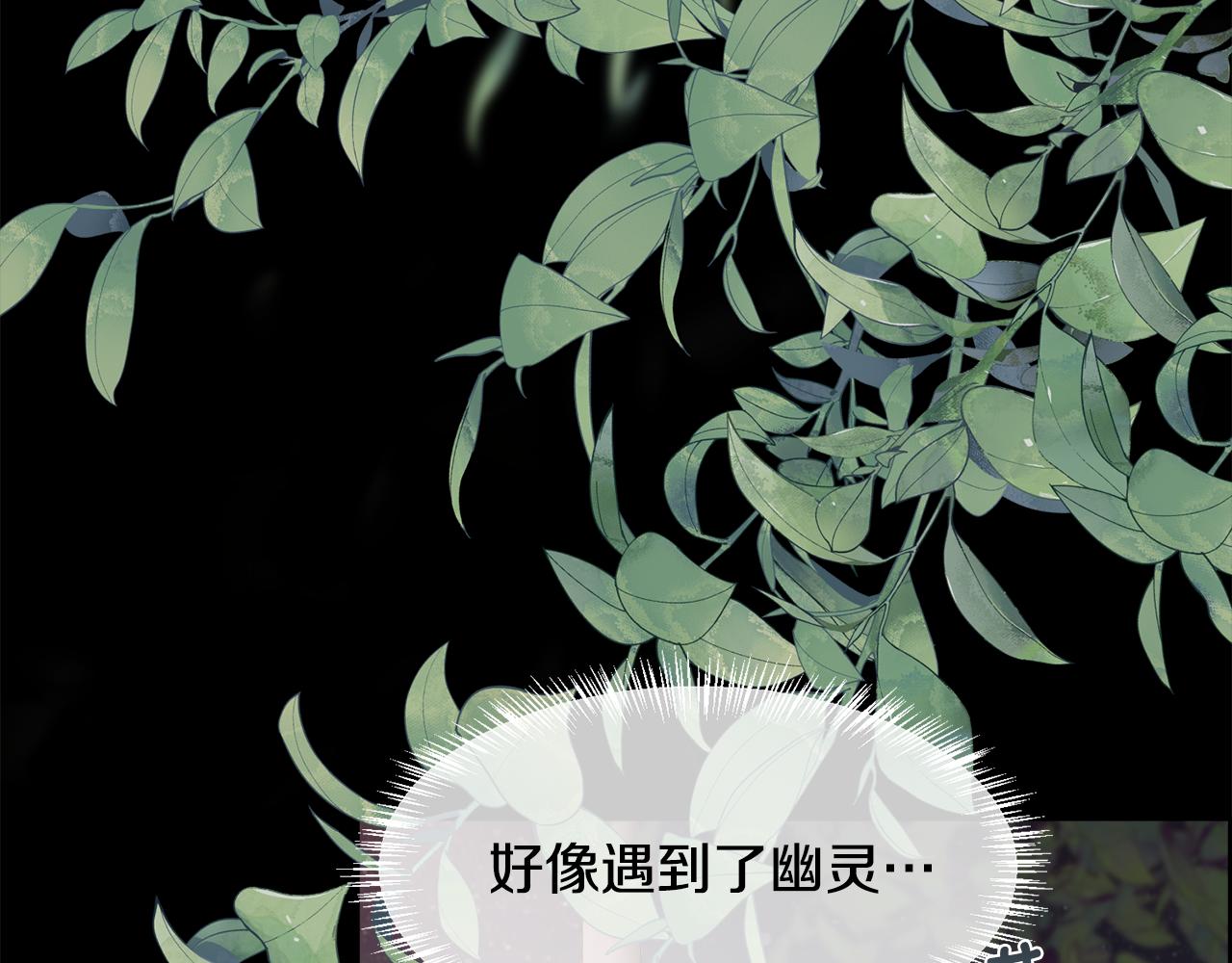 第82话 难以自持70