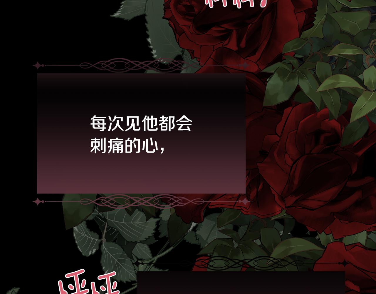 第82话 难以自持77