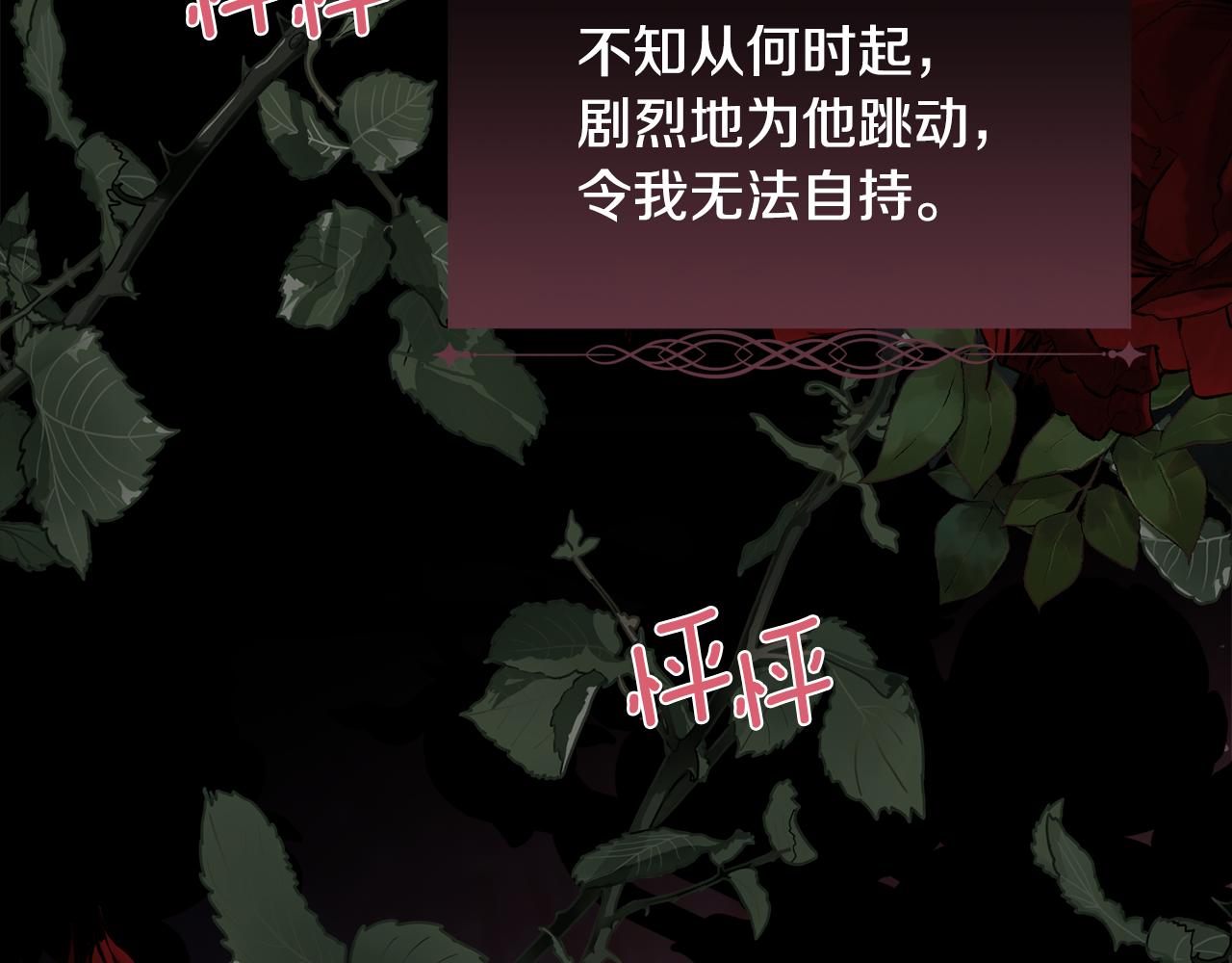 第82话 难以自持78