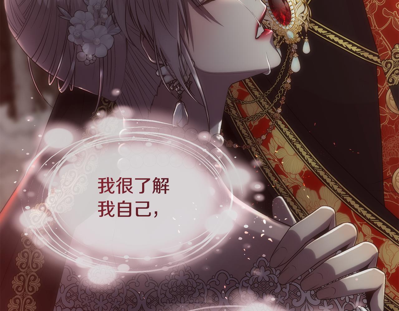 第82话 难以自持82