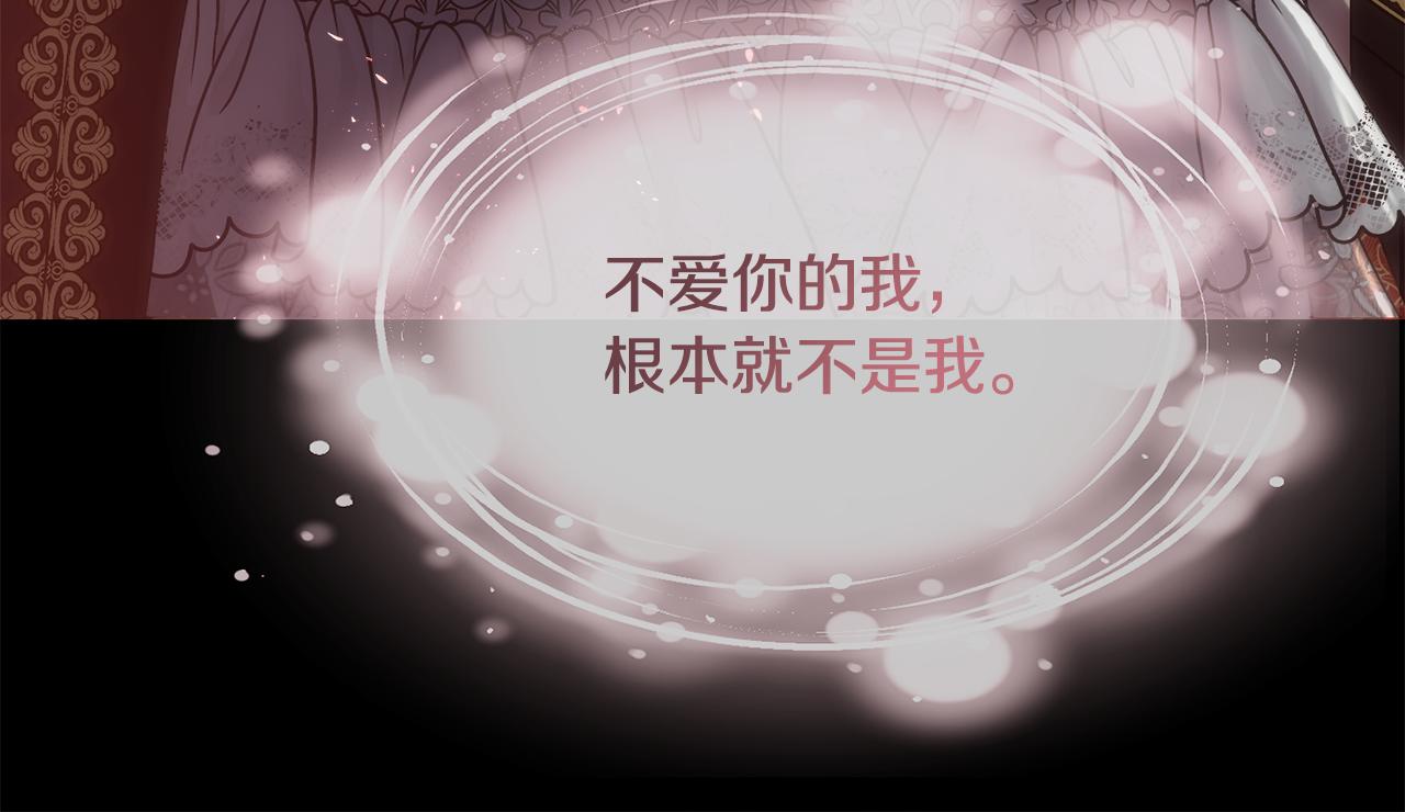 第82话 难以自持83