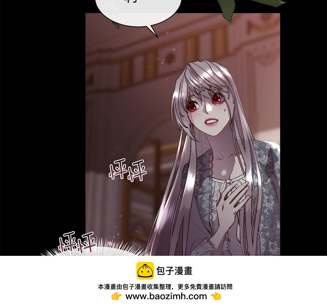 第82话 难以自持94