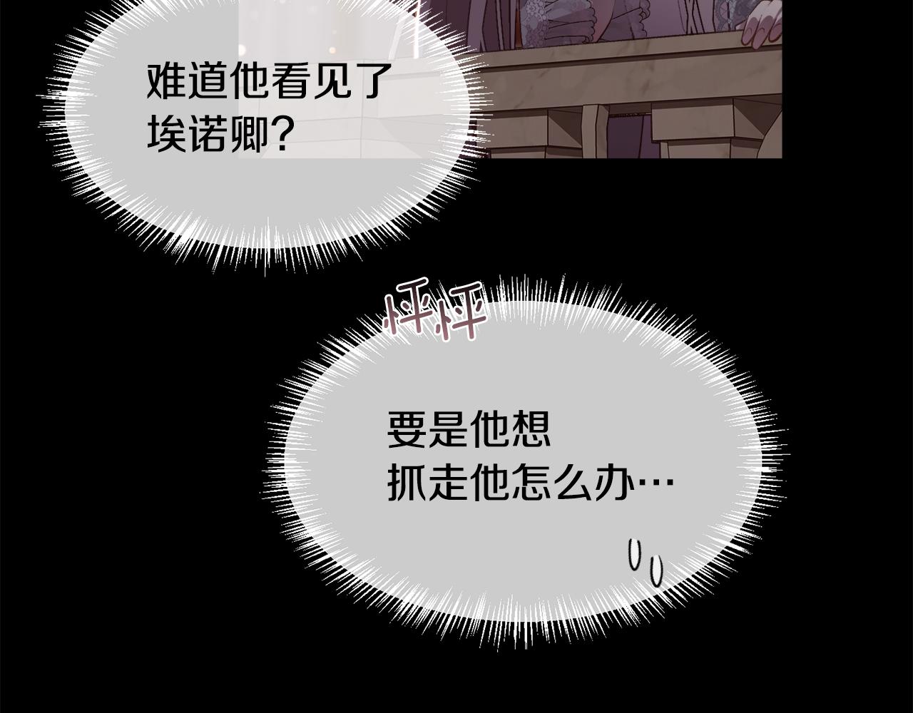 第82话 难以自持95
