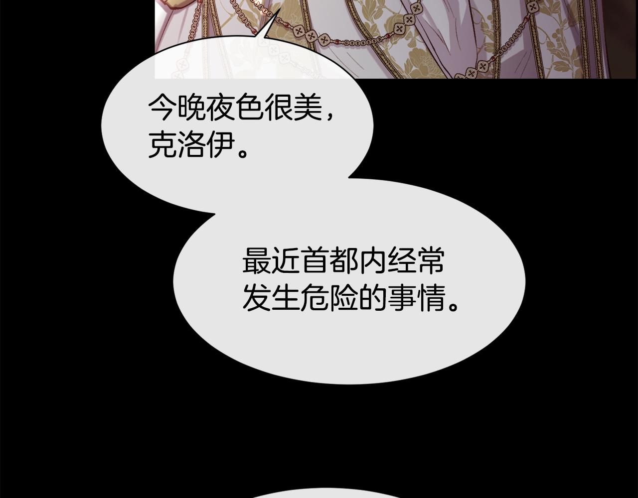 第82话 难以自持99