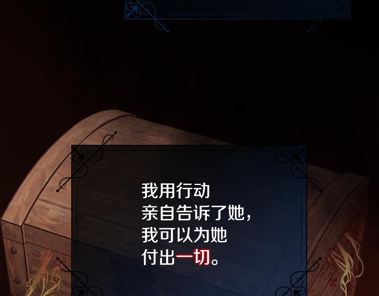 第84话 那个孩子113