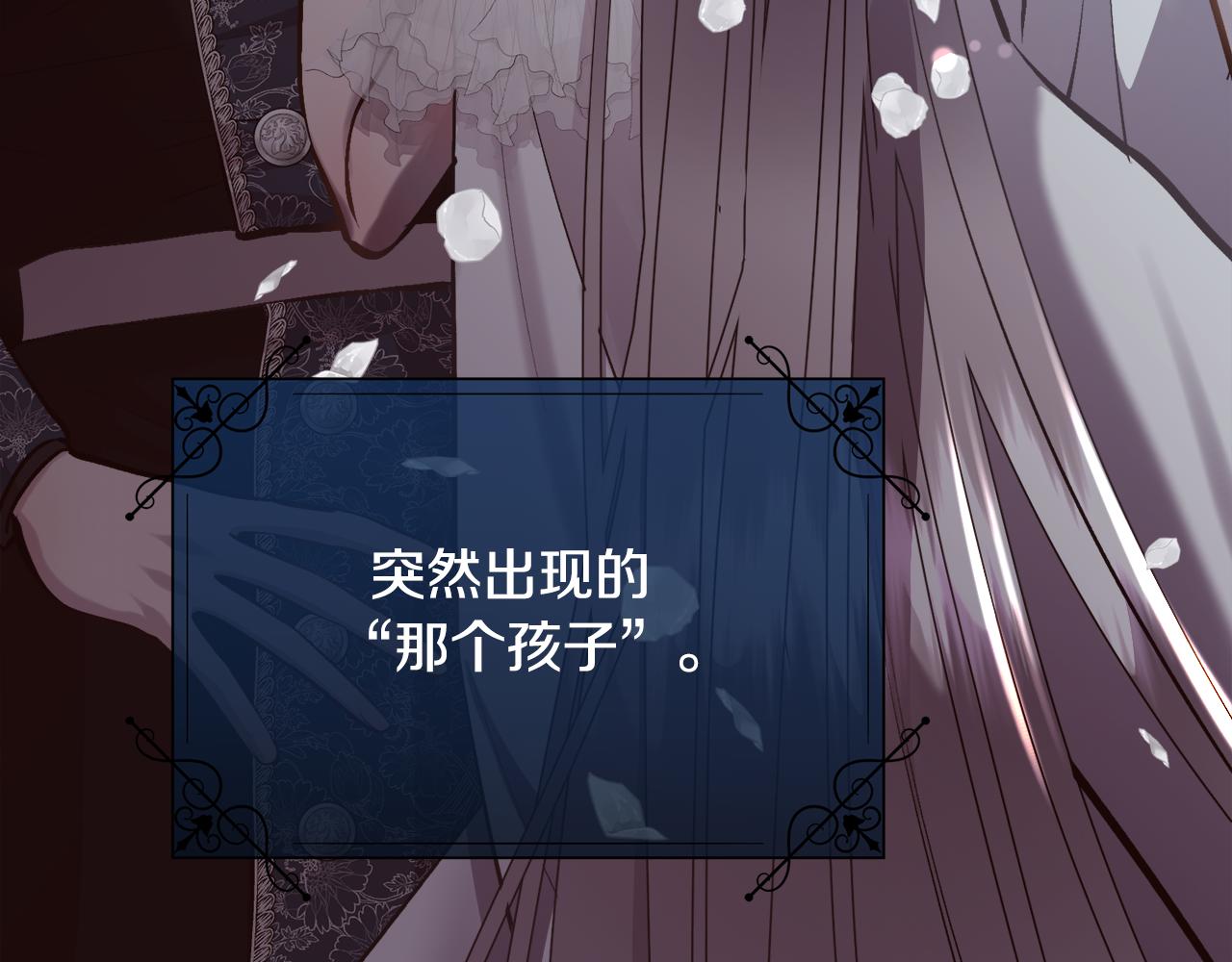 第84话 那个孩子126