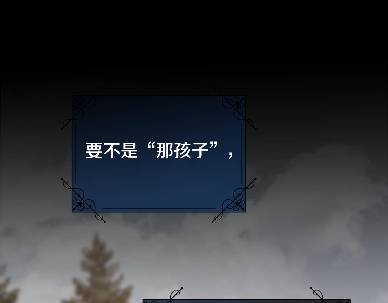 第84话 那个孩子171