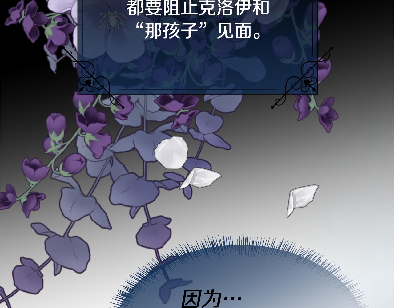 第84话 那个孩子176