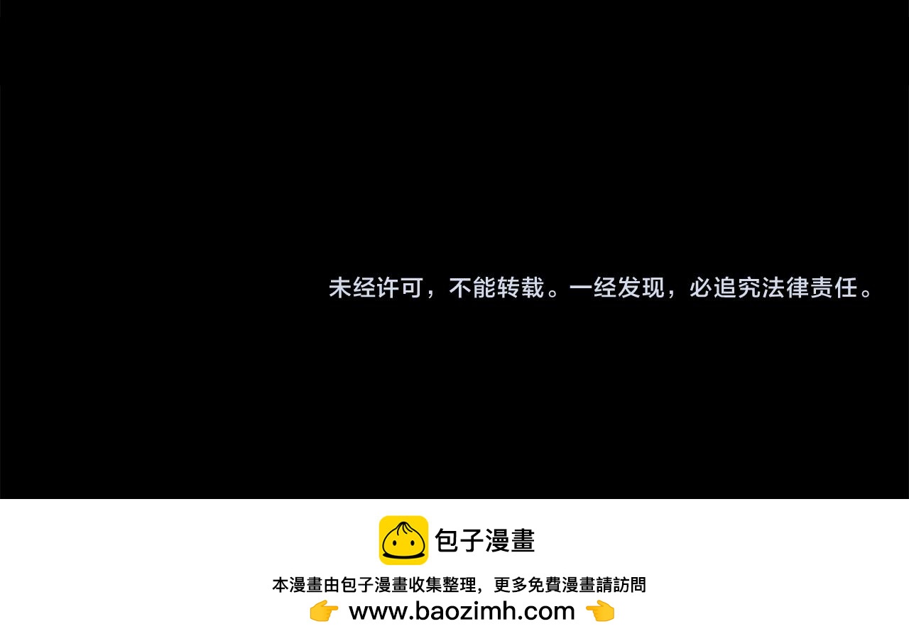 第84话 那个孩子185