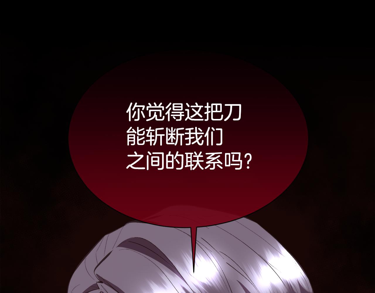 第84话 那个孩子51