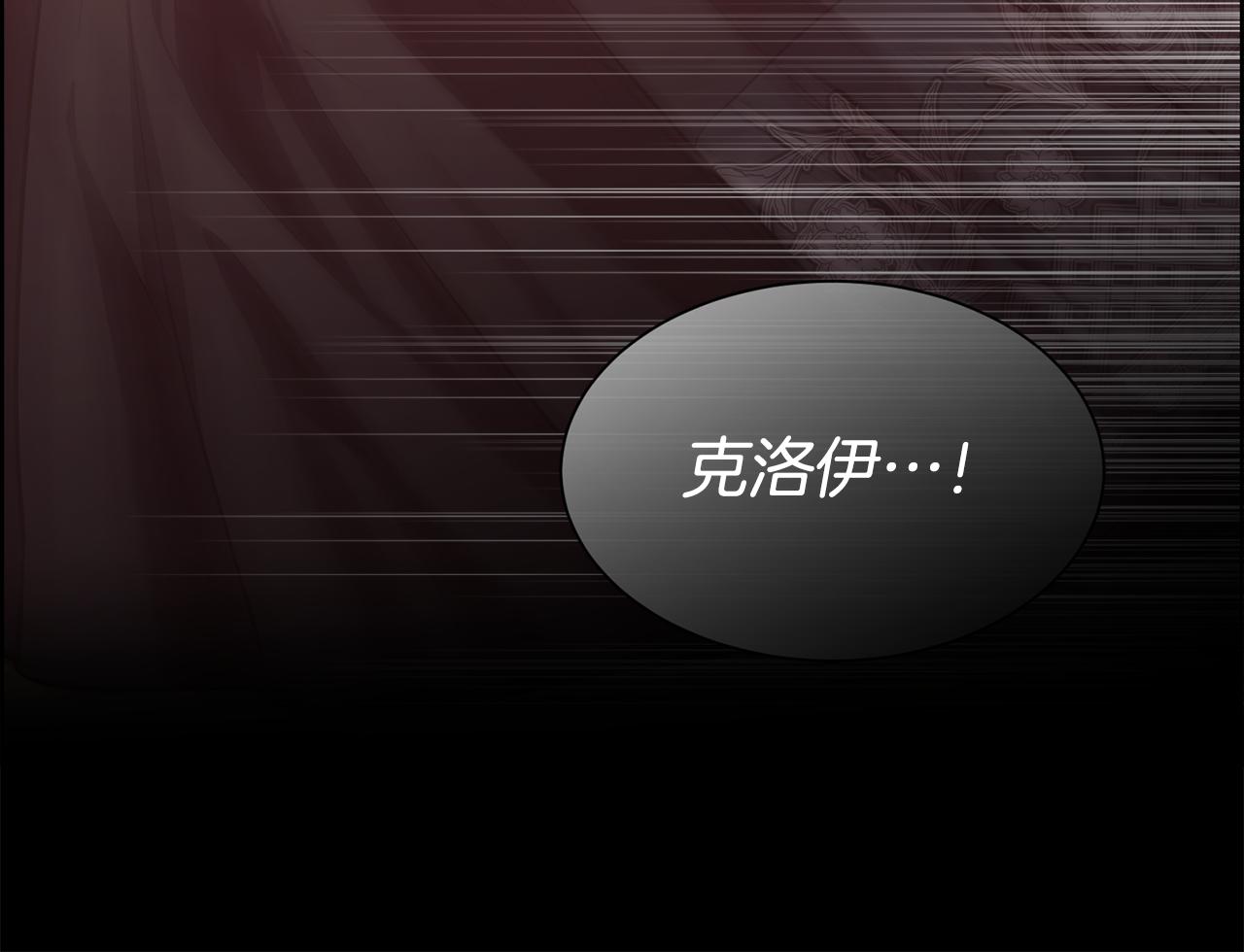 第84话 那个孩子59