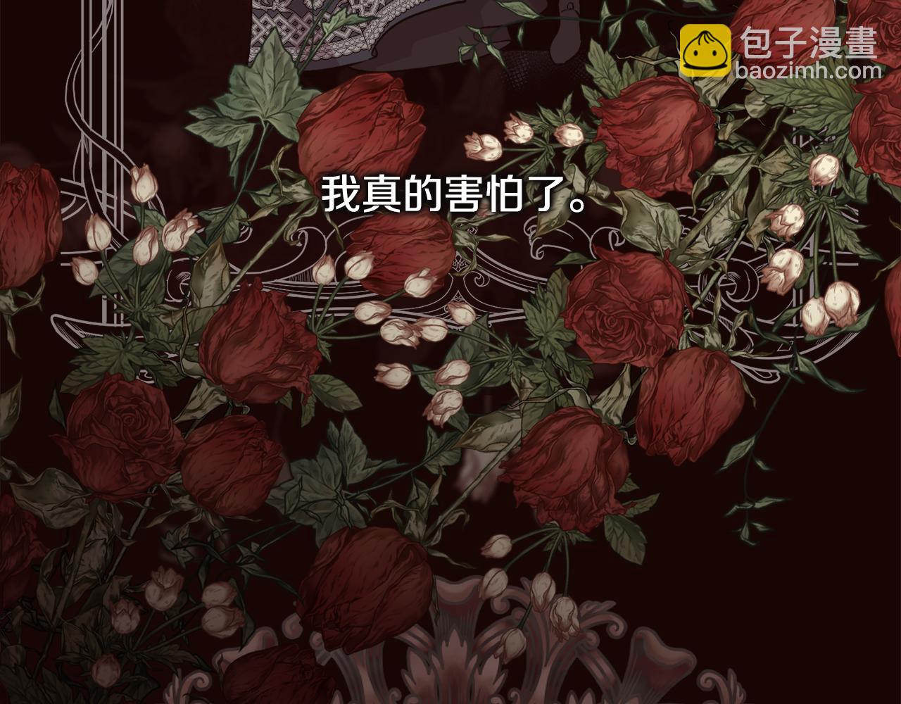 第84话 那个孩子63