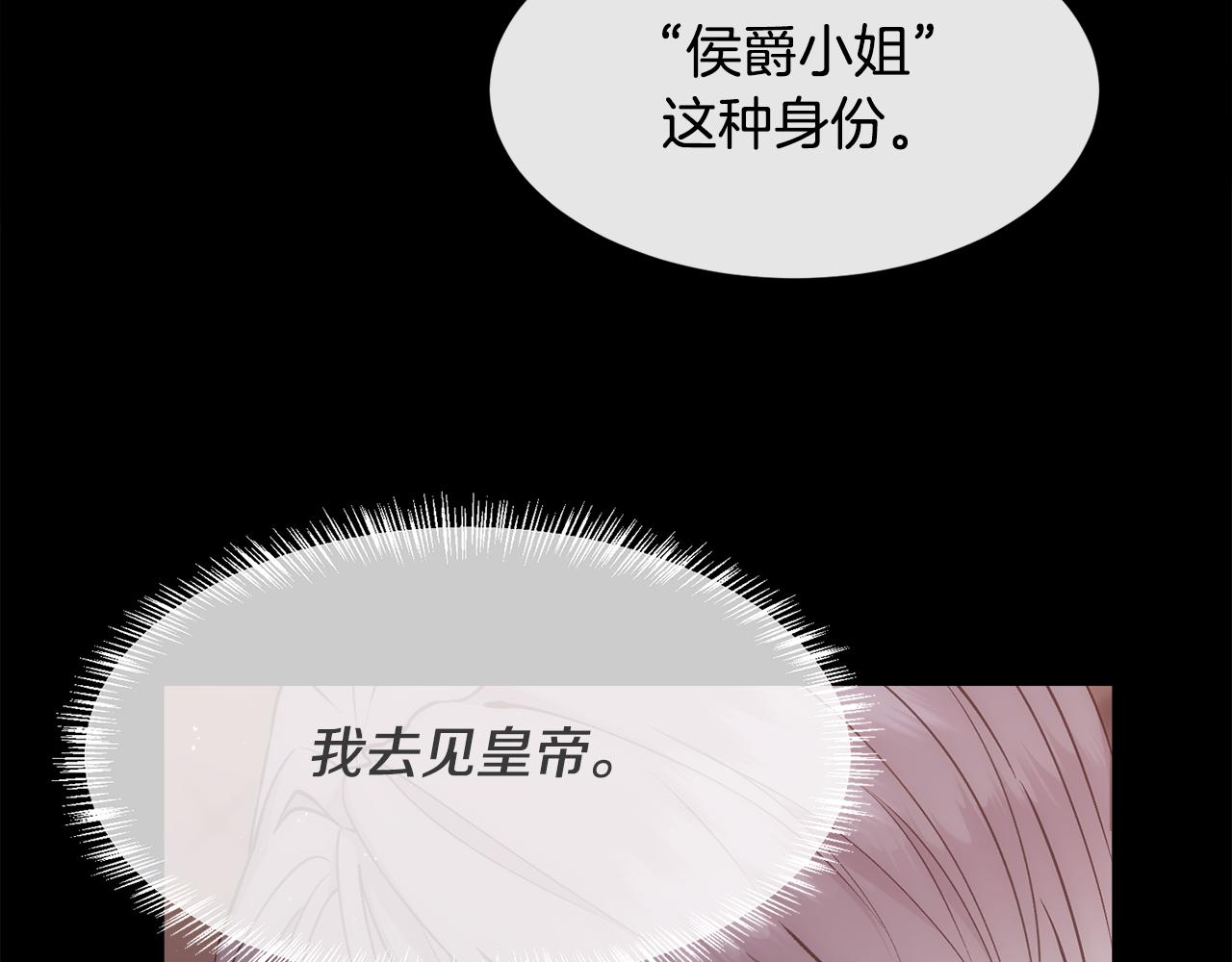 第84话 那个孩子88