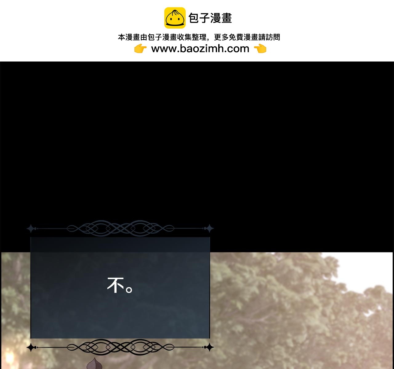 第二季完结篇 原来我是爱他的100