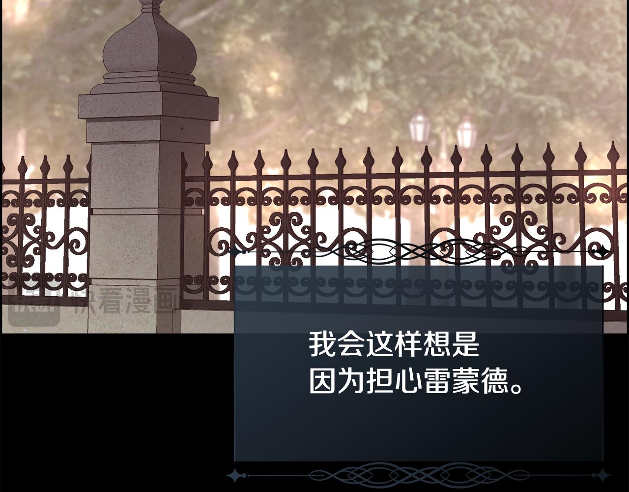 第二季完结篇 原来我是爱他的101