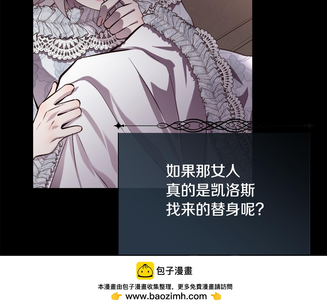 第二季完结篇 原来我是爱他的107