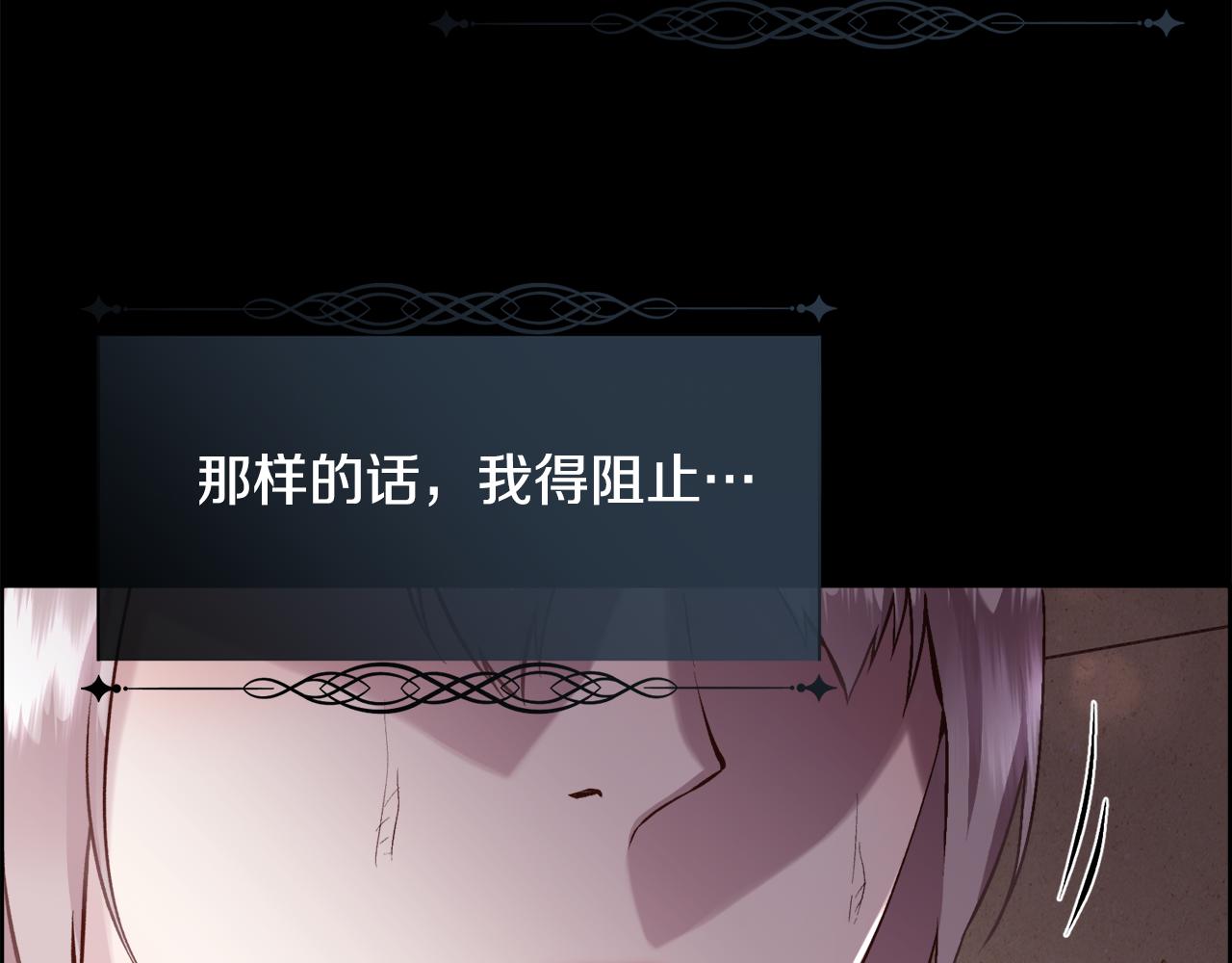 第二季完结篇 原来我是爱他的108