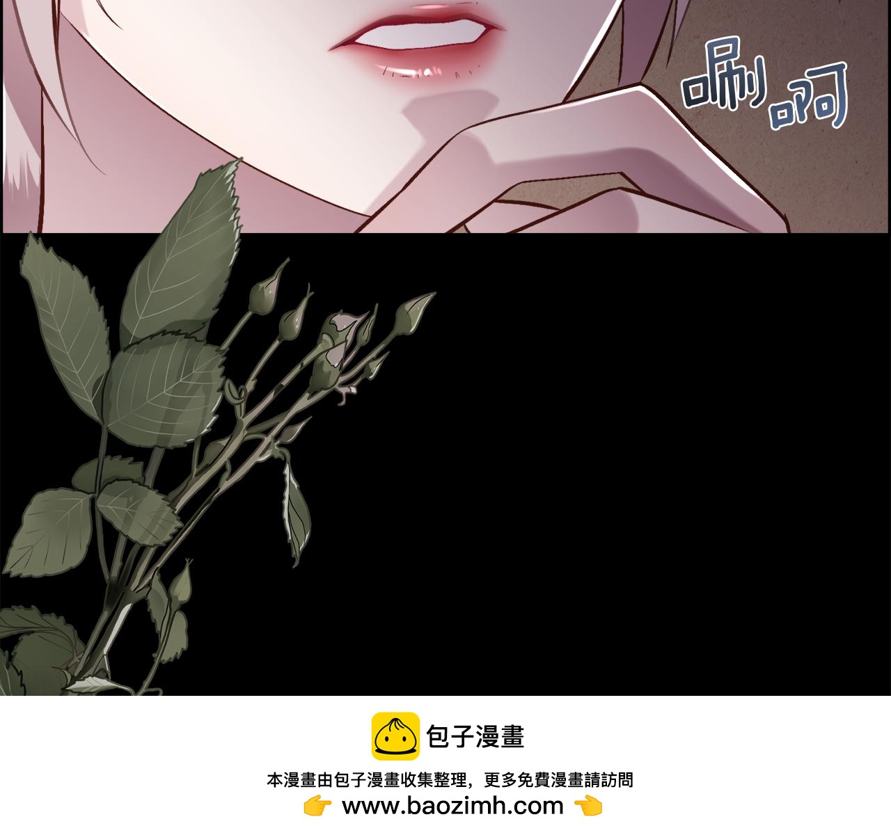 第二季完结篇 原来我是爱他的109