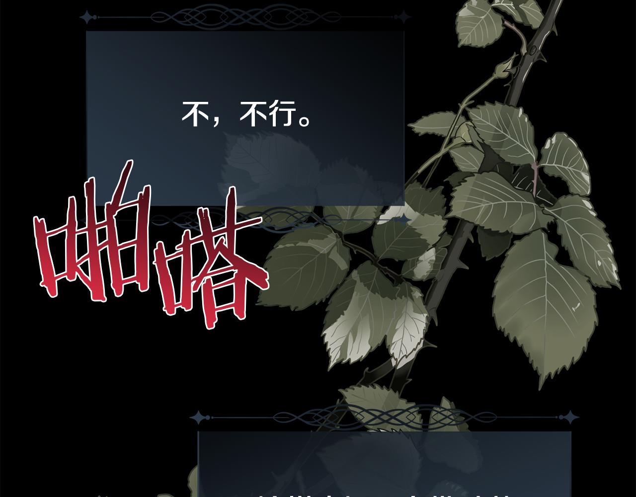 第二季完结篇 原来我是爱他的112