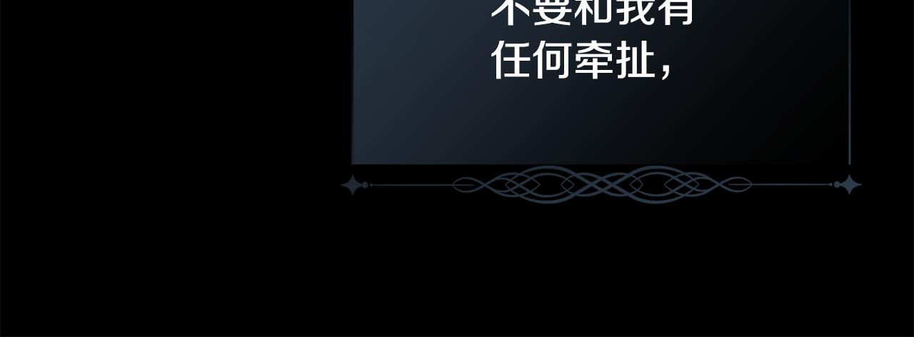 第二季完结篇 原来我是爱他的115