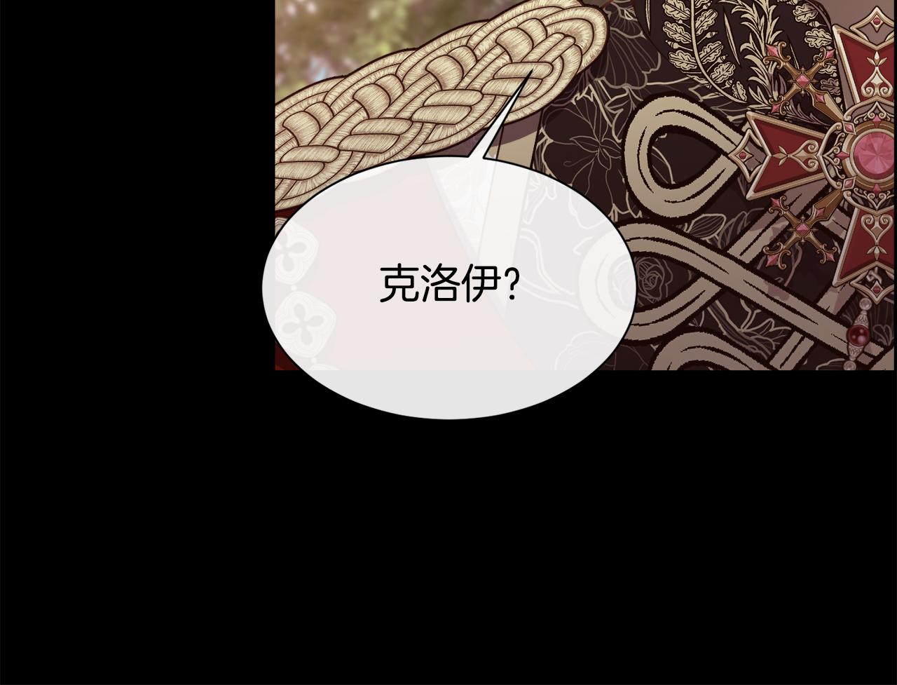 第二季完结篇 原来我是爱他的137
