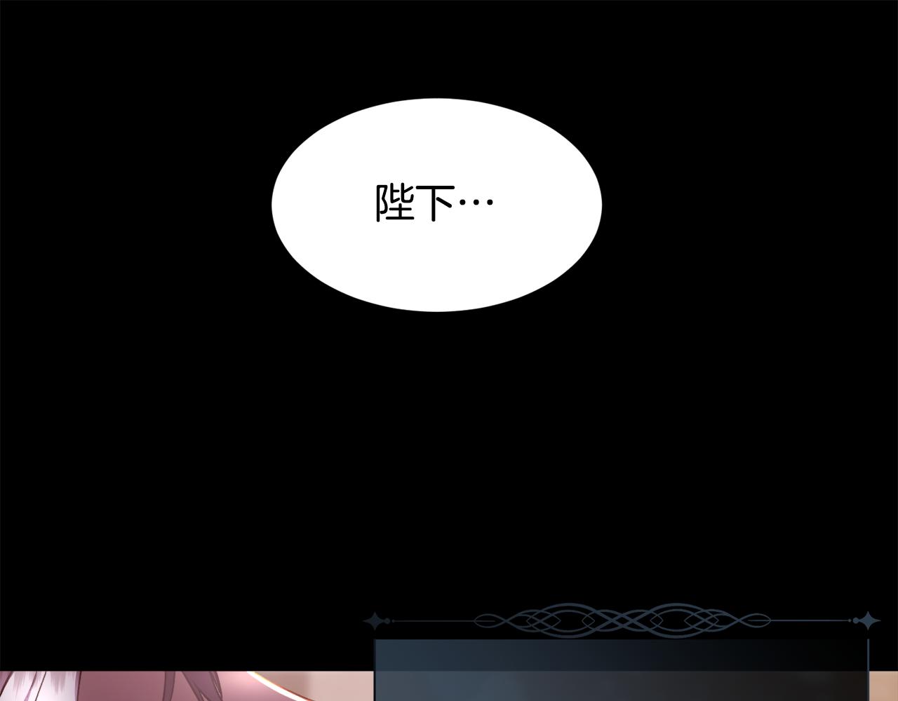 第二季完结篇 原来我是爱他的138