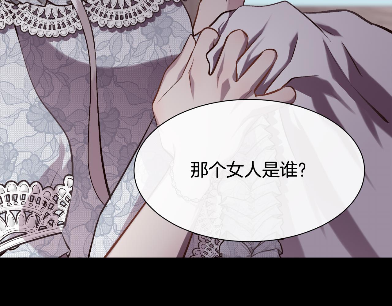 第二季完结篇 原来我是爱他的140
