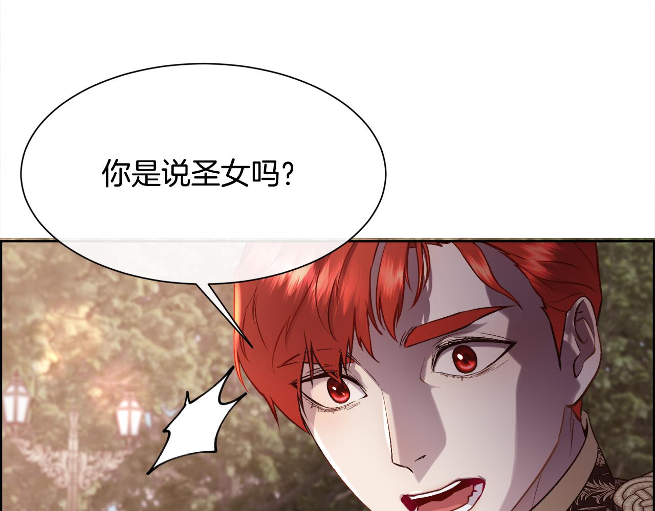 第二季完结篇 原来我是爱他的145