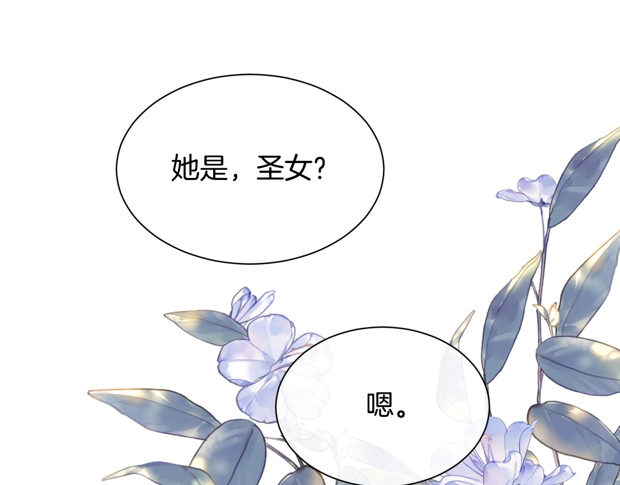 第二季完结篇 原来我是爱他的149
