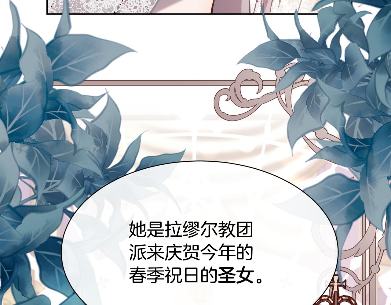 第二季完结篇 原来我是爱他的151