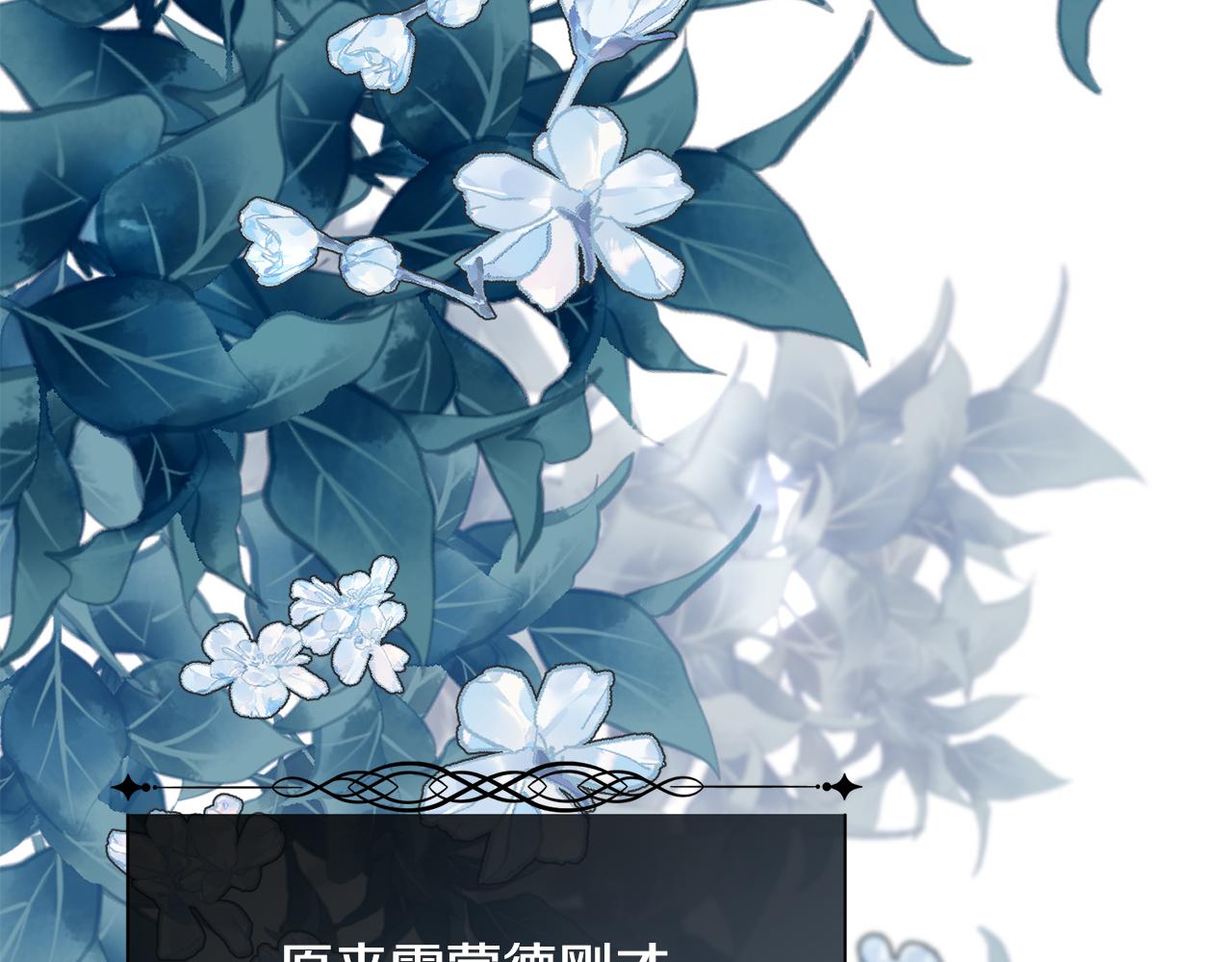 第二季完结篇 原来我是爱他的155