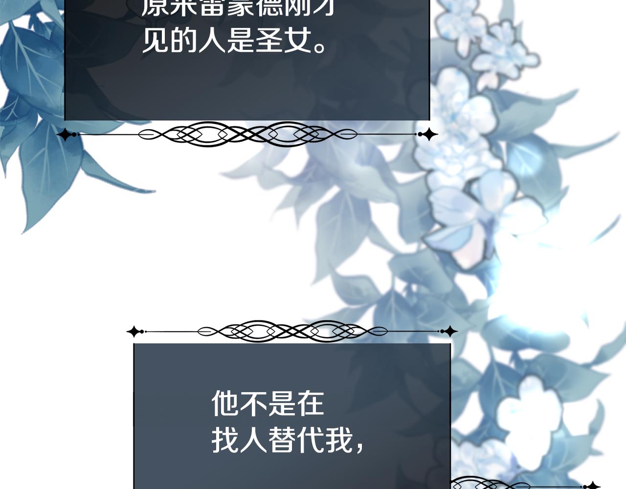 第二季完结篇 原来我是爱他的160