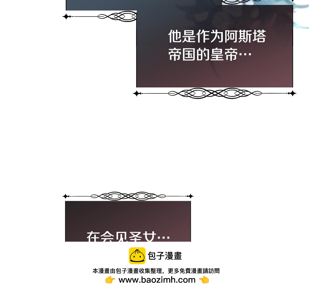 第二季完结篇 原来我是爱他的161