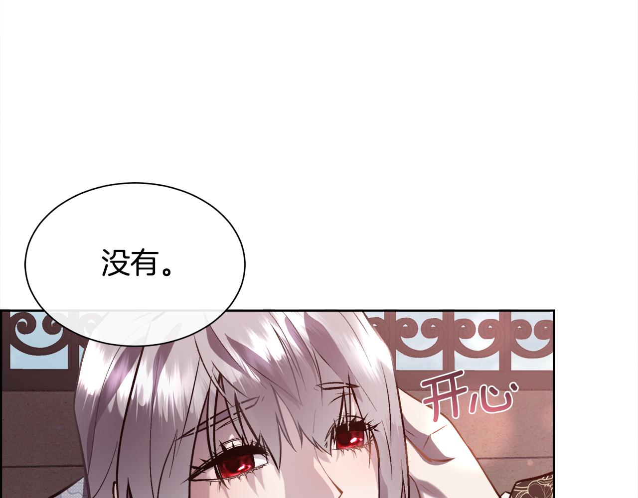 第二季完结篇 原来我是爱他的166