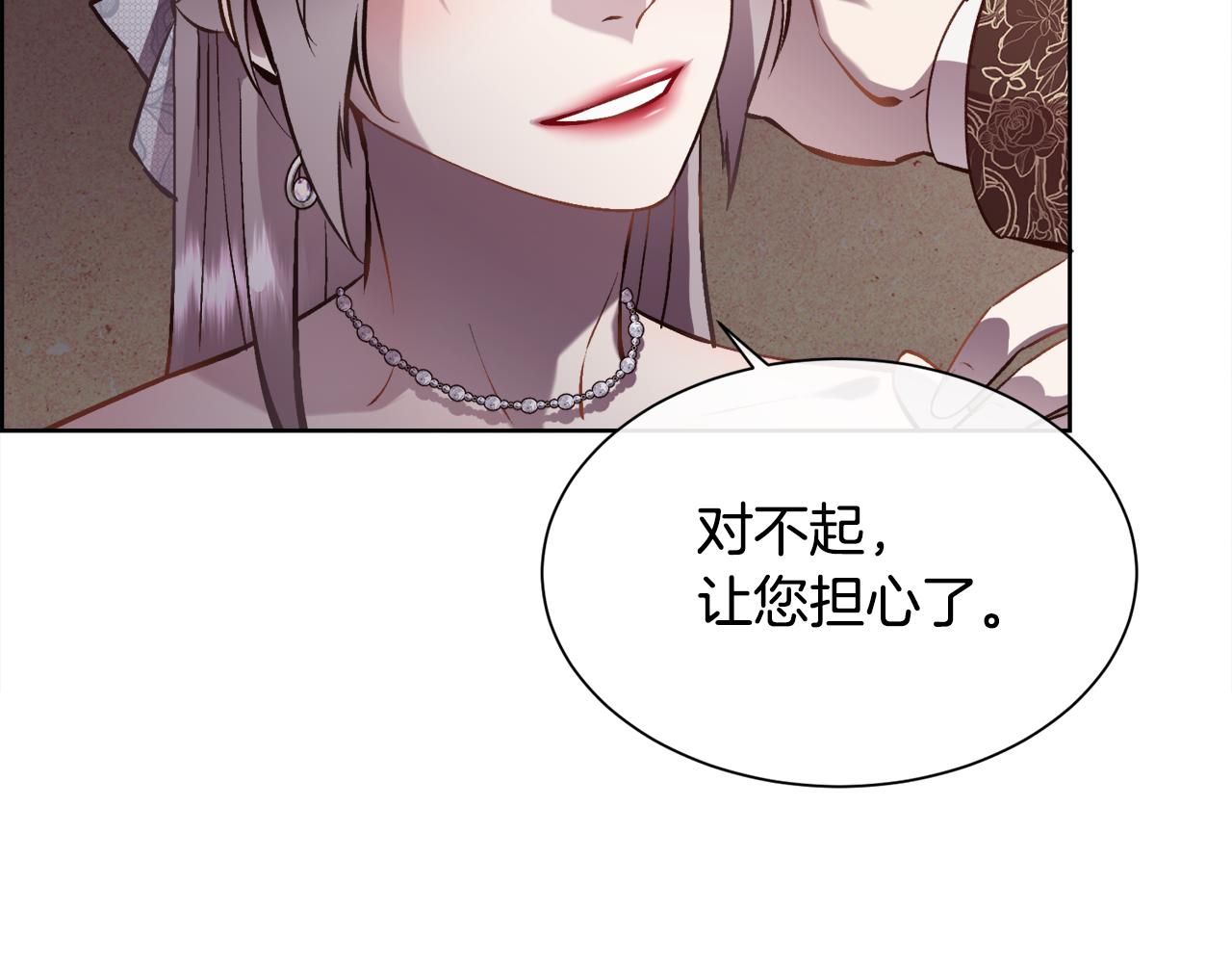 第二季完结篇 原来我是爱他的167