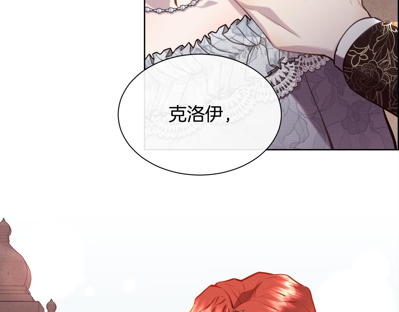 第二季完结篇 原来我是爱他的169