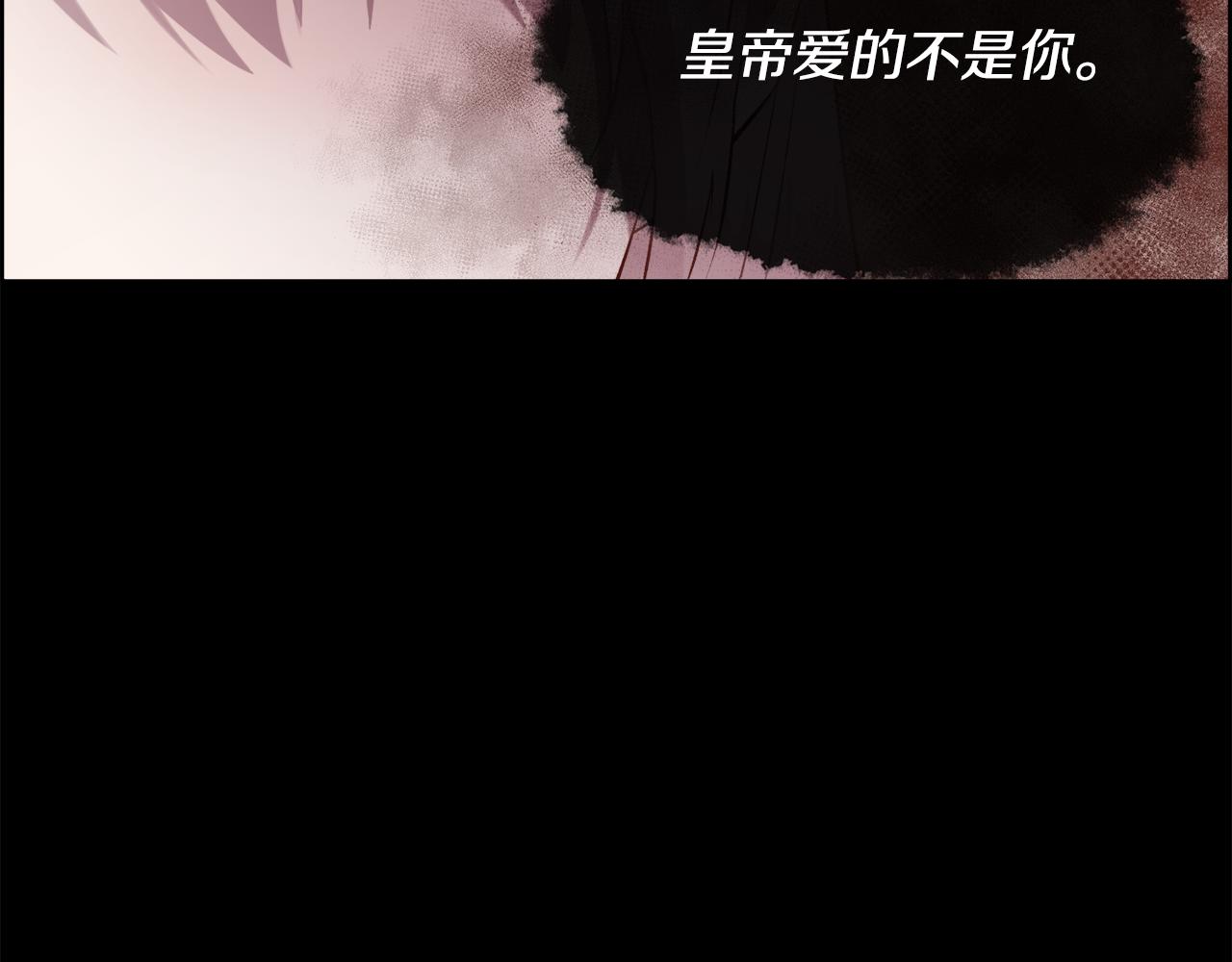 第二季完结篇 原来我是爱他的17