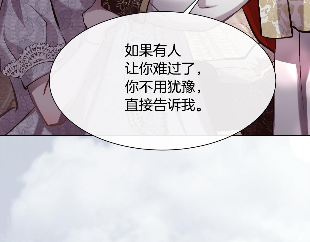 第二季完结篇 原来我是爱他的171