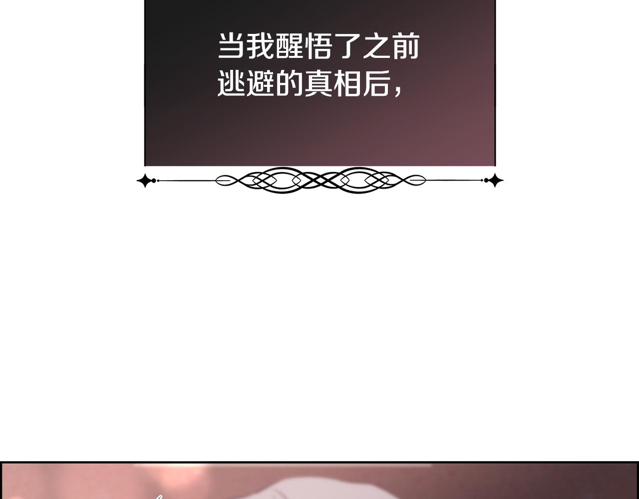 第二季完结篇 原来我是爱他的178