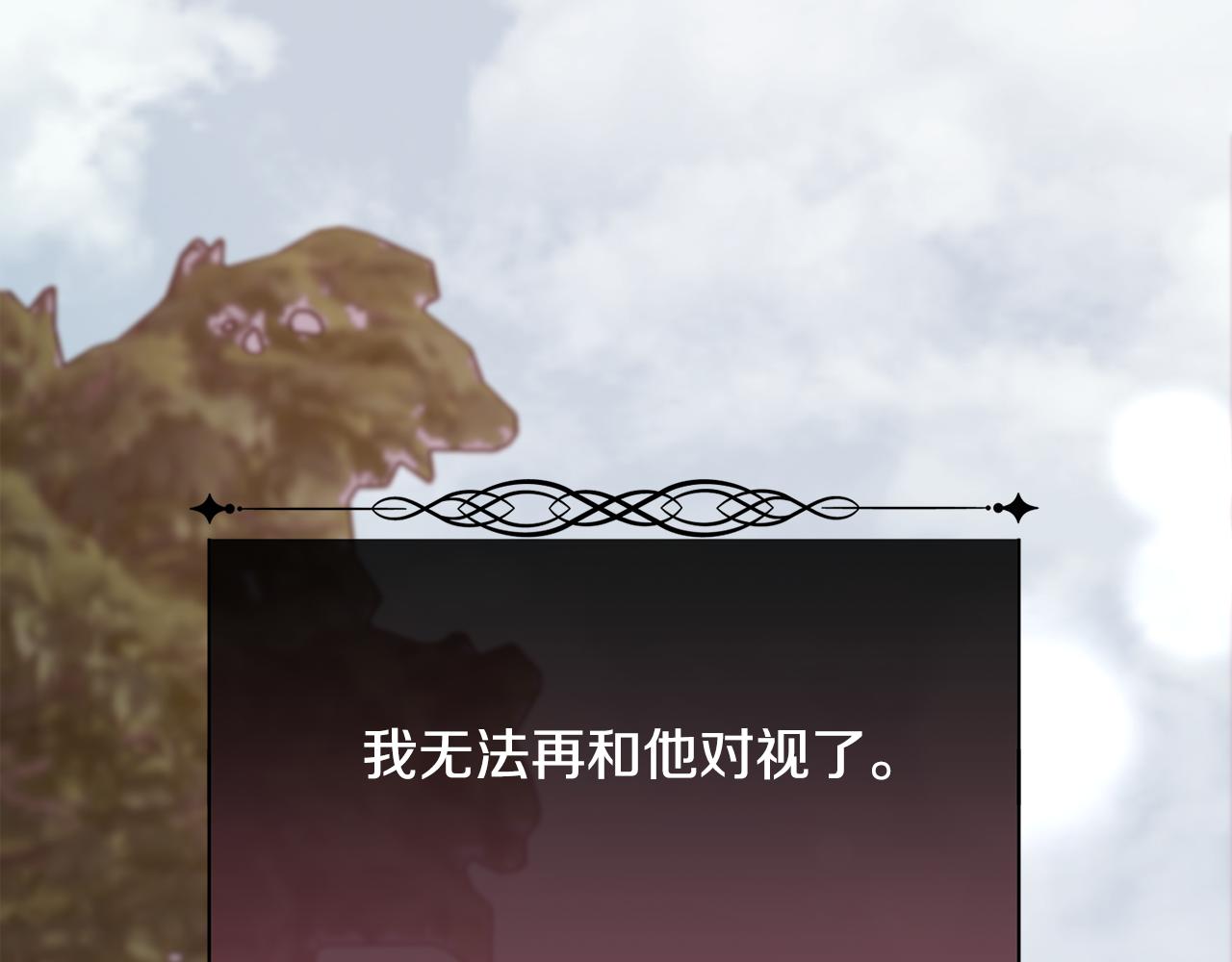 第二季完结篇 原来我是爱他的180