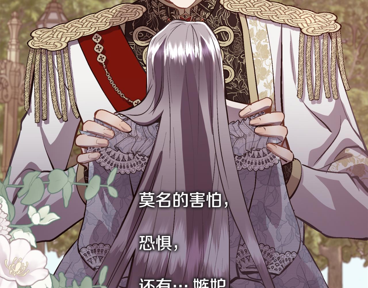 第二季完结篇 原来我是爱他的182