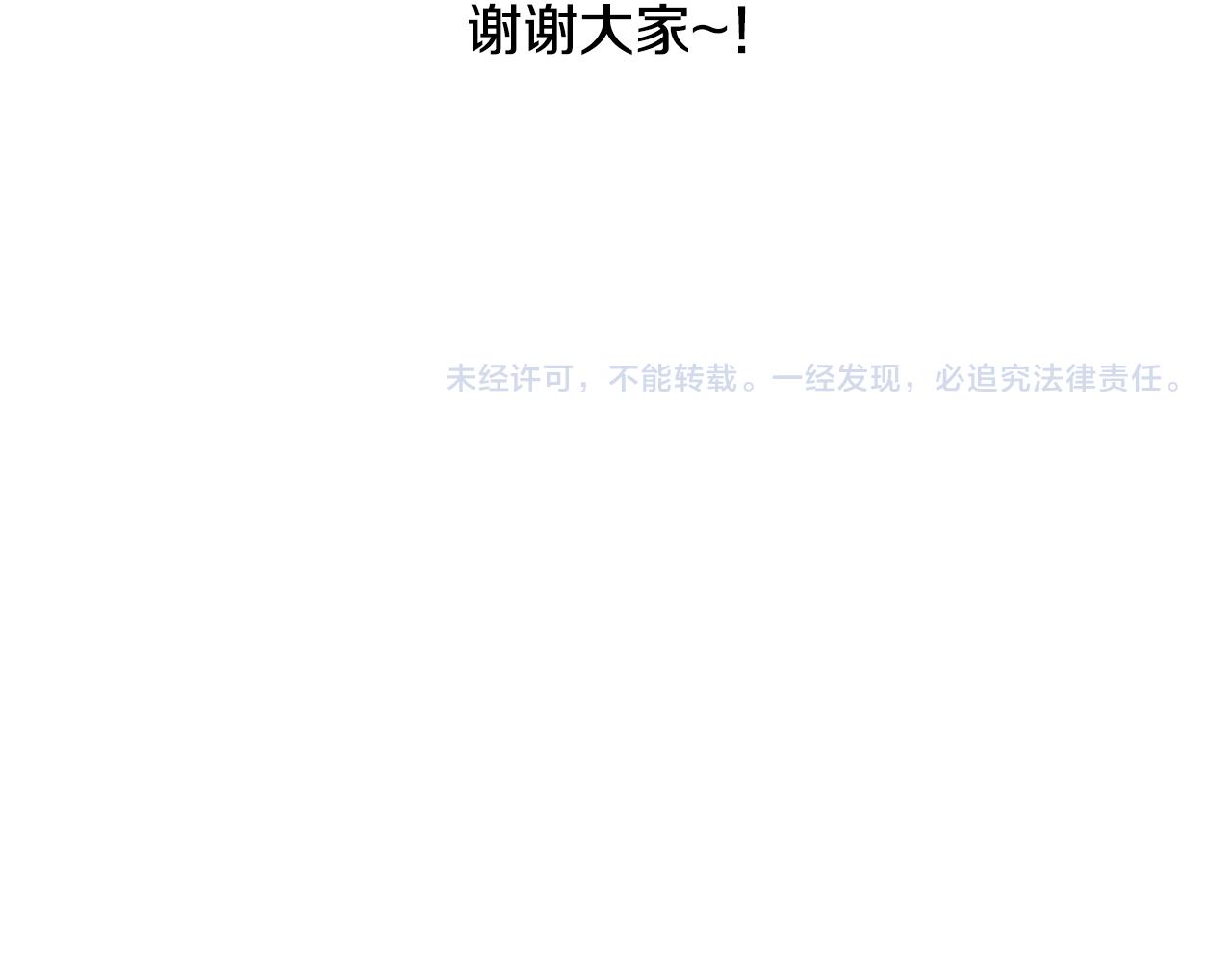 第二季完结篇 原来我是爱他的189
