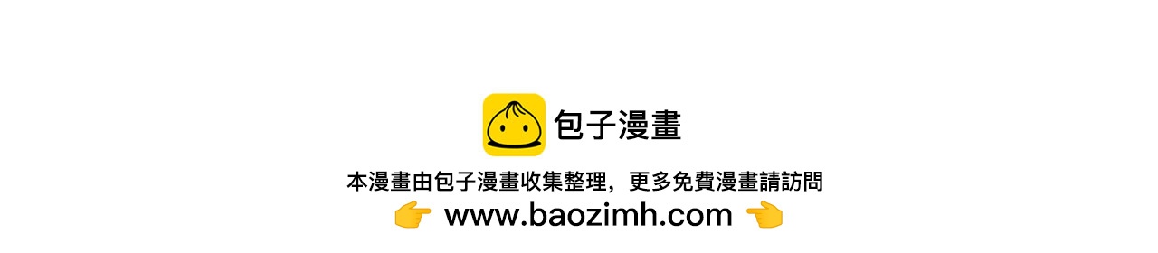 第二季完结篇 原来我是爱他的190