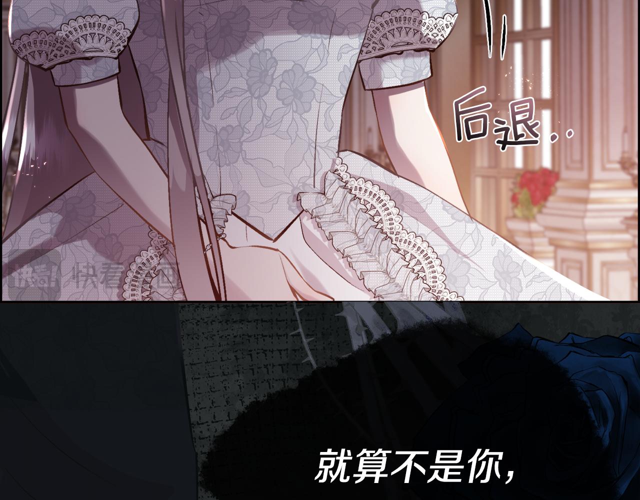 第二季完结篇 原来我是爱他的23