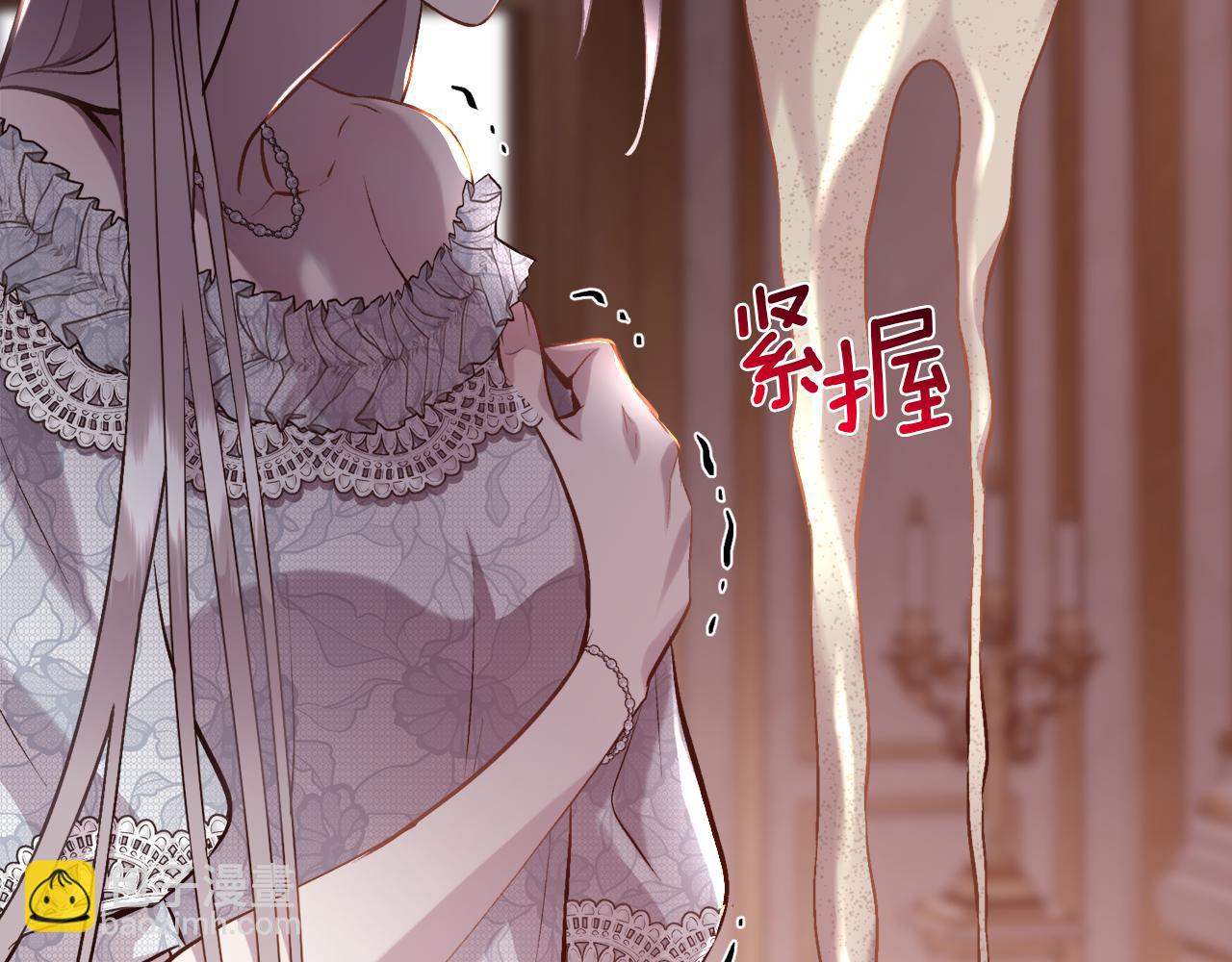 第二季完结篇 原来我是爱他的34