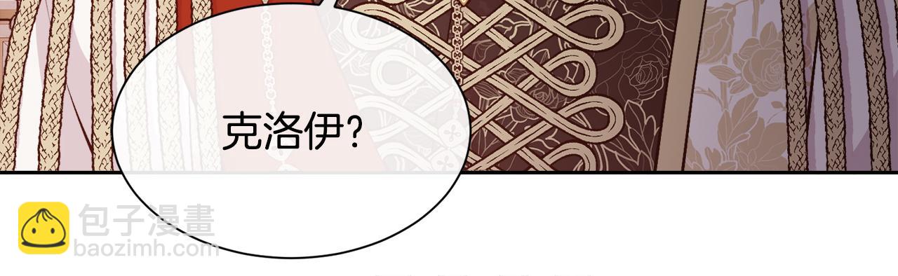 第二季完结篇 原来我是爱他的40