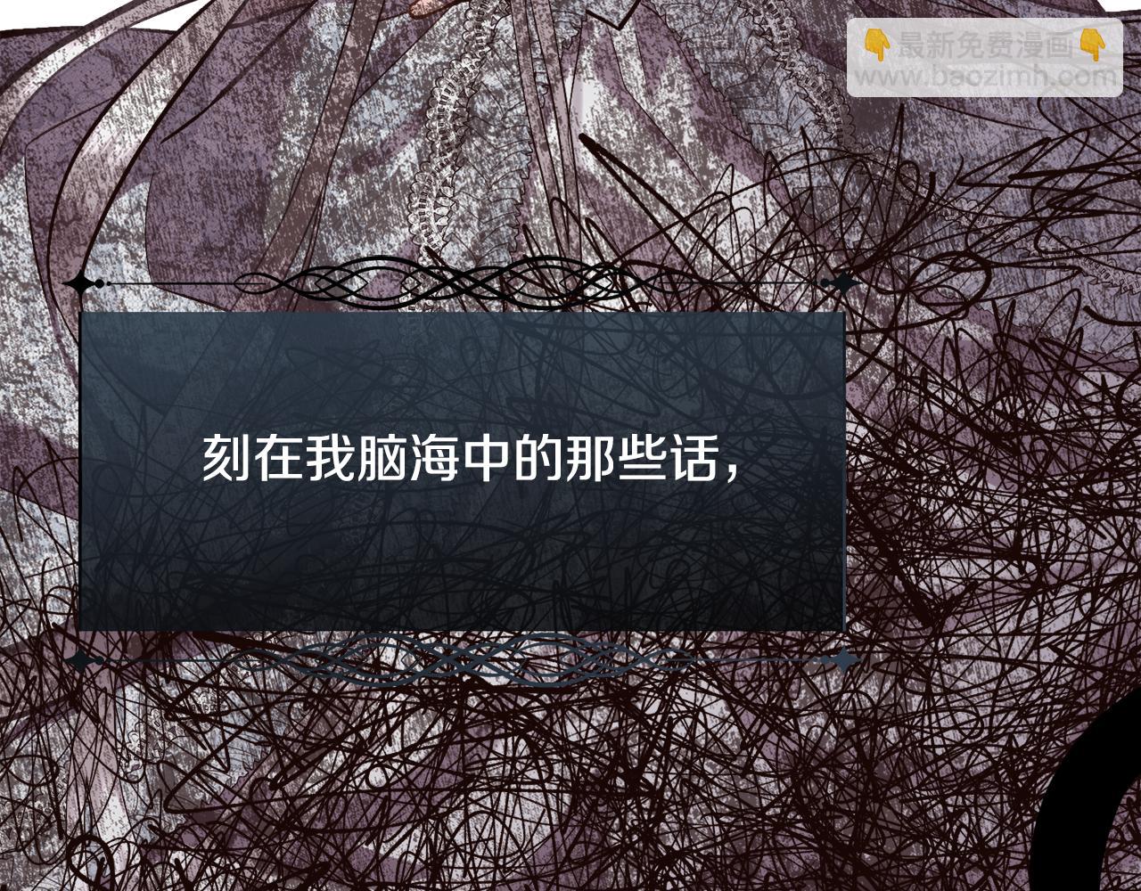 第二季完结篇 原来我是爱他的43